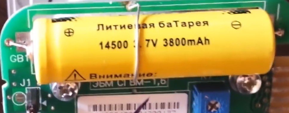 แบตเตอรี่