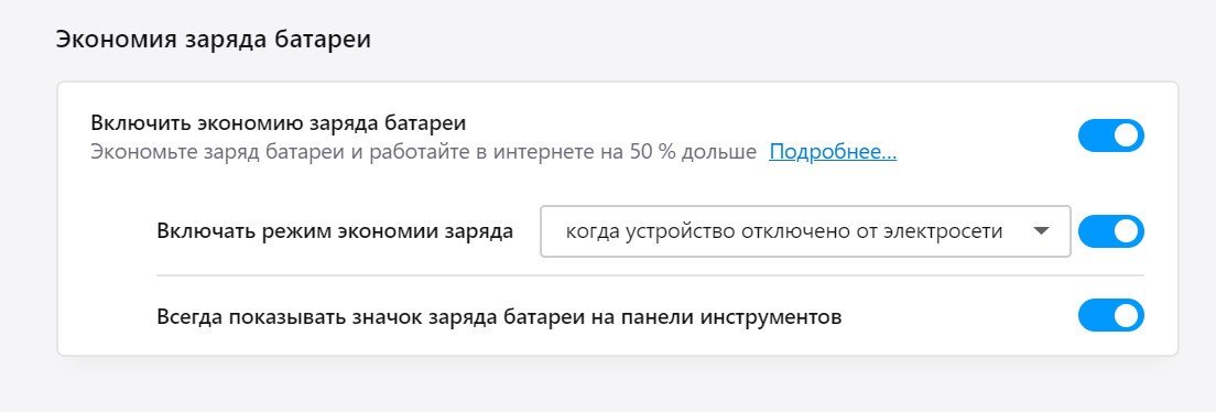 โอเปร่า