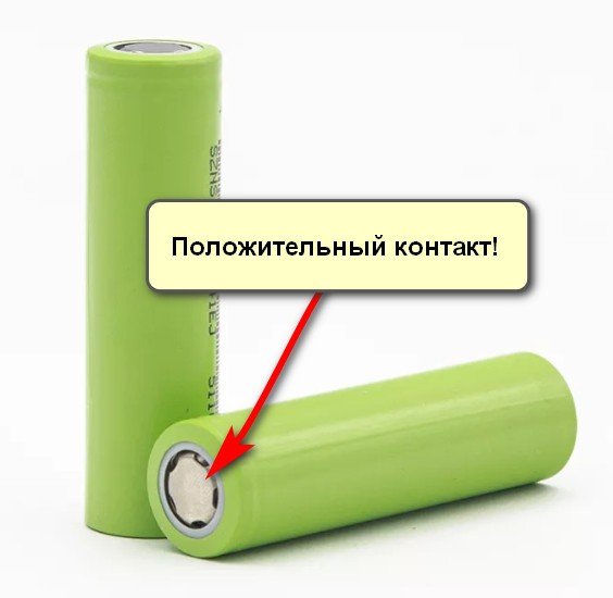 Cực tính của pin