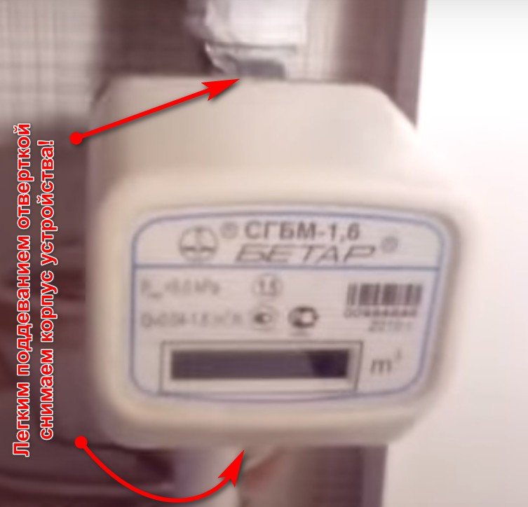 การถอดเคสออก