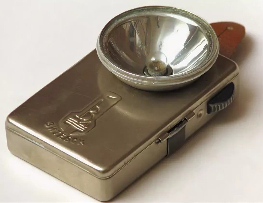 Thiết bị chiếu sáng của Liên Xô