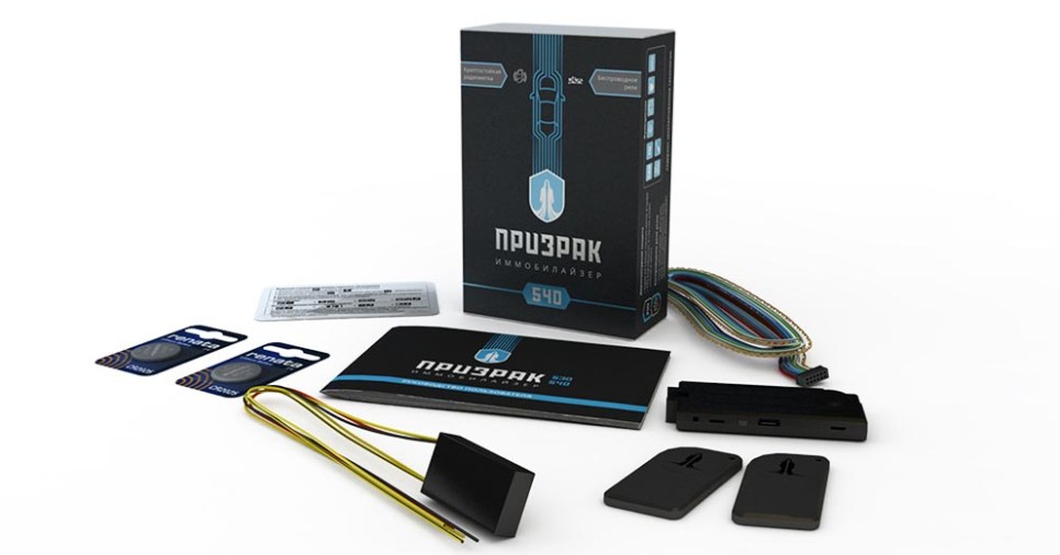 แบตเตอรี่สำหรับระบบกันขโมย แบตเตอรี่ระบบกันขโมย