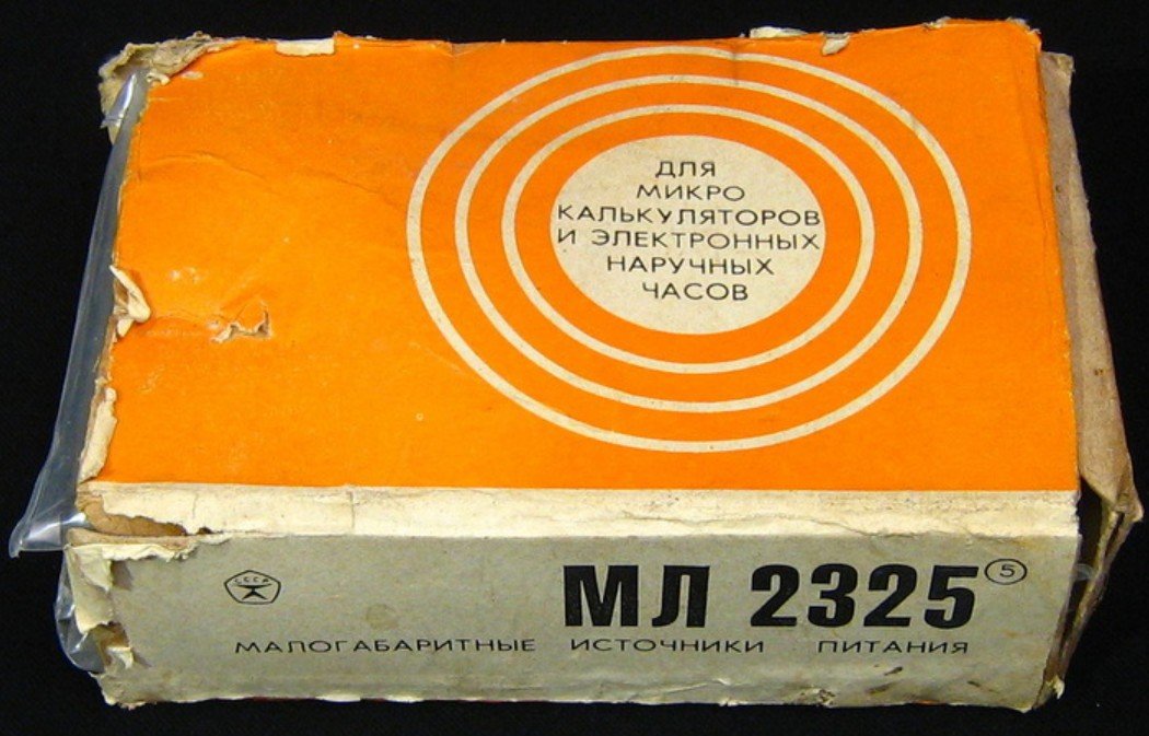 De doos waarin de batterij zat