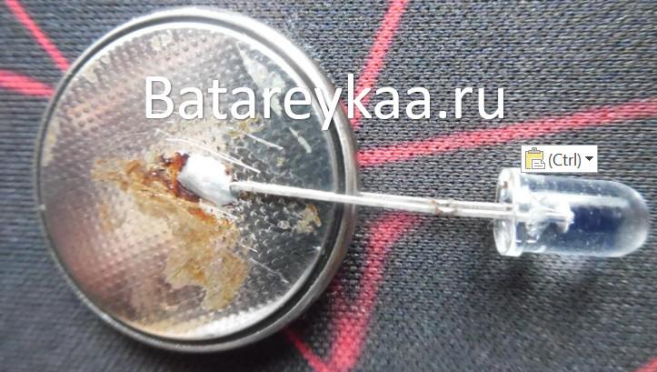 ตรวจสอบหลอดไฟ LD_1