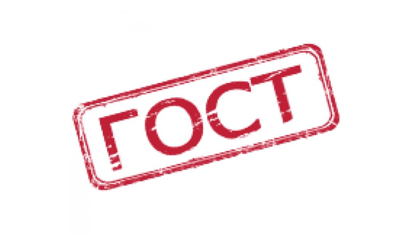 มาตรฐาน GOST สำหรับแบตเตอรี่ แบตเตอรี่ GOST