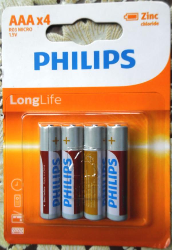 แบตเตอรี่แห้ง 2 ก้อน