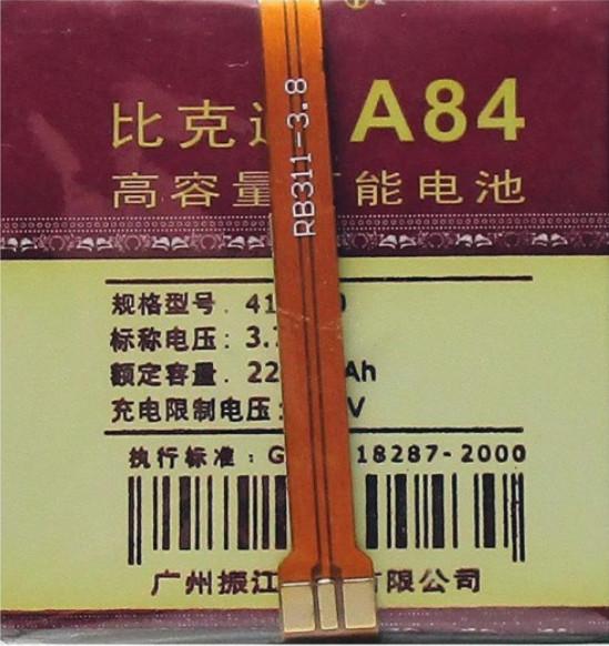 pin điện thoại đa năng