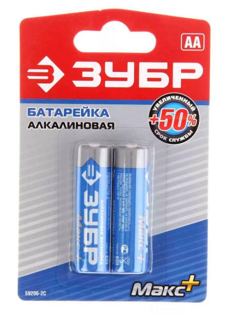 แบตเตอรี่จาก Zubr_1