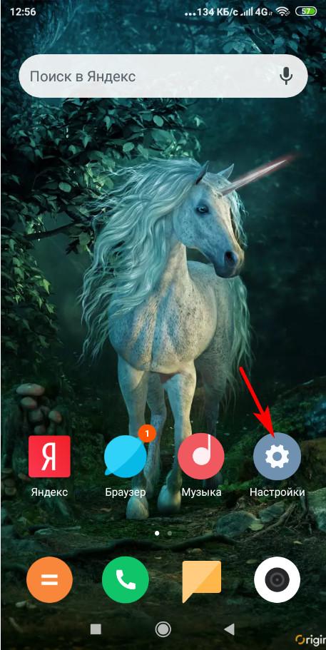 startscherm van de smartphone